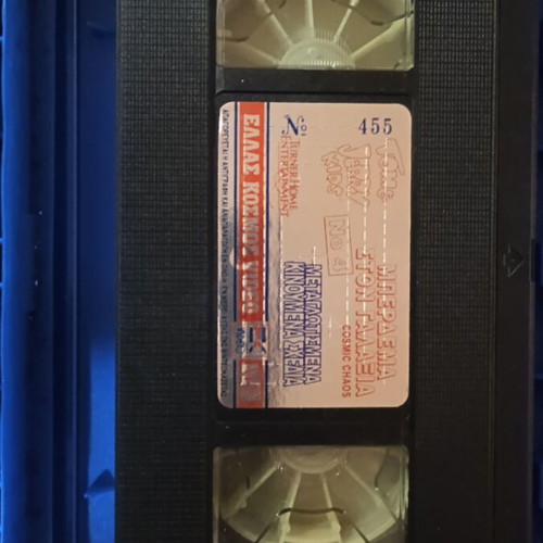 Tom & Jerry Kids VHS pack of 4 used, dubbed cartoons