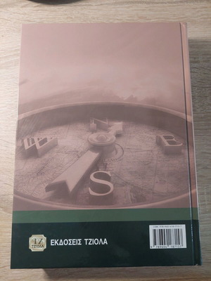 Operating Systems textbook 9th edition unused