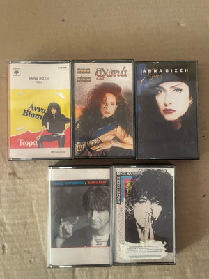 Касетни ленти от арт жанр като нови, комплект от 5