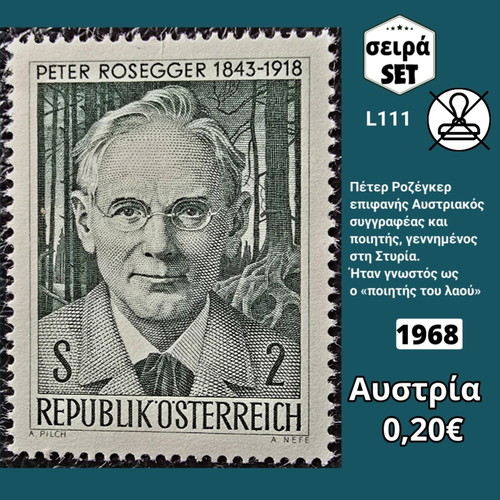 Austria 1968 stamp set mint condition