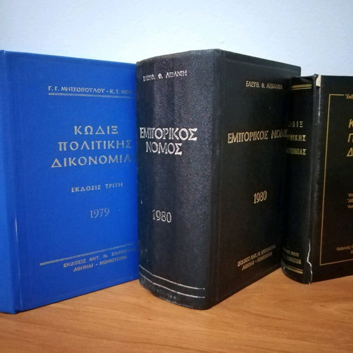 Legal books like new, set of 3 volumes