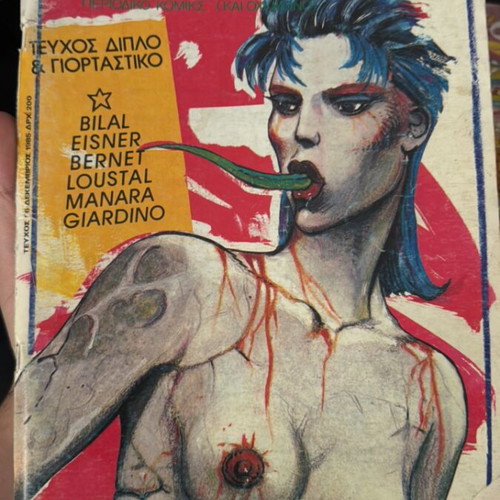 Babel comic issue 56 December 85