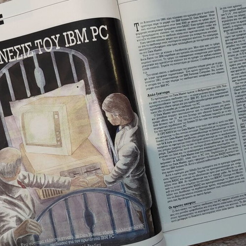 Ram magazine issue 30 used, October 1990