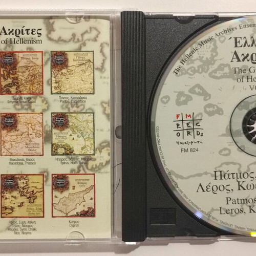 Ellines Akrites The Guardians Of Hellenism Vol.9 CD near mint, traditional