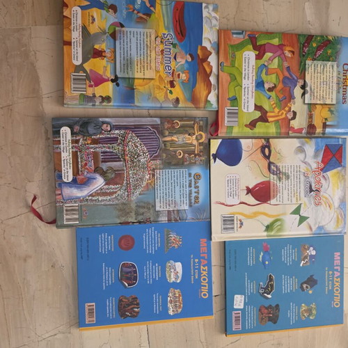 Children's books, set of 4, Greek