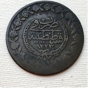 1808, 100 kurus Οθωμανικό Νόμισμα