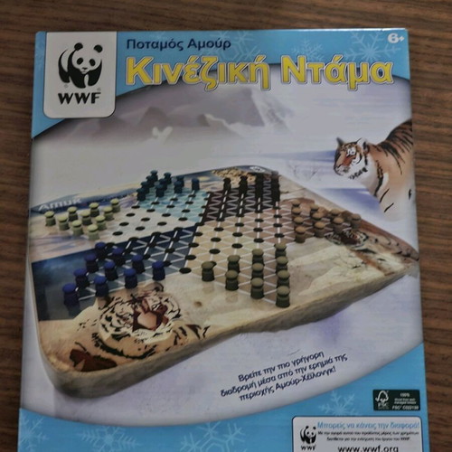WWF Chinese Checkers board game like new, wooden