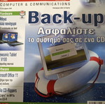 Chip Magazine 17/2003 used