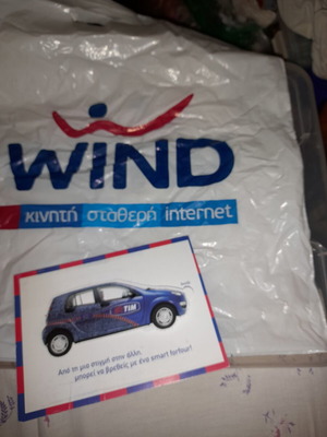 Wind plastic bag and TIM promotional collectible used