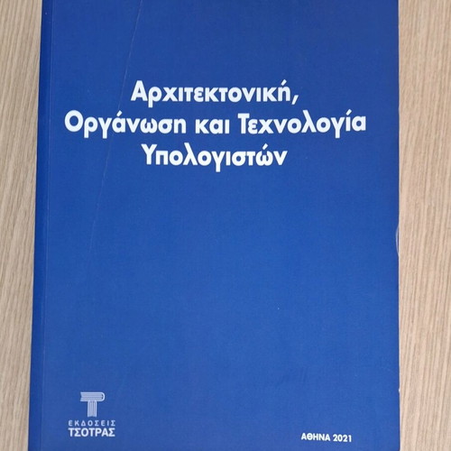 Architecture Organization and Computer Technology book like new