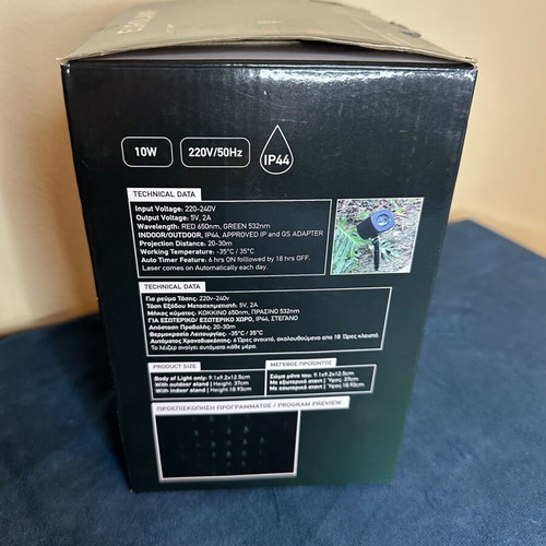 Eurolamp Laser Projector IP44 Red Green New with Box