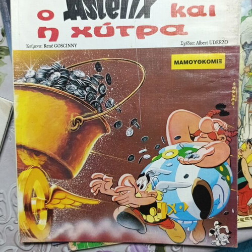 Asterix comic book collection, 18 issues, Greek editions