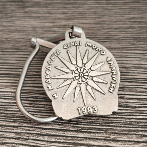 Vintage Traffic Police Piraeus Vergina 1993 Keychain like new