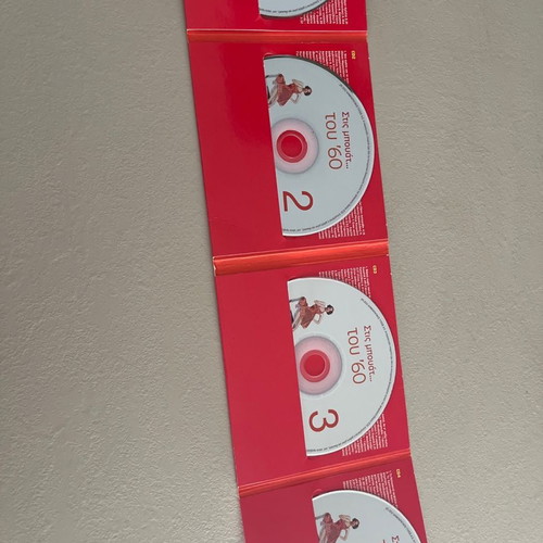 Stis Bouat '60 CD used, 100 most nostalgic moments