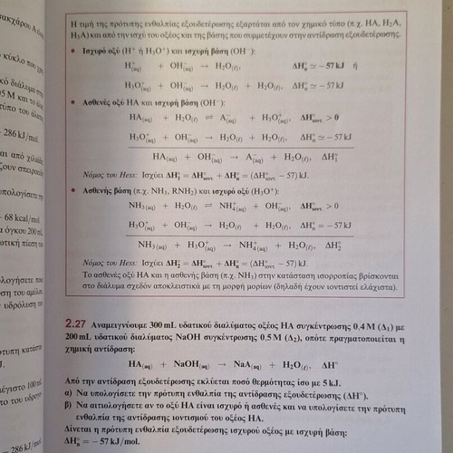Chemistry textbook for 3rd grade high school like new by Salteris
