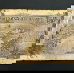  «250 Λέβα Βουλγαρική Κατοχή 1929»