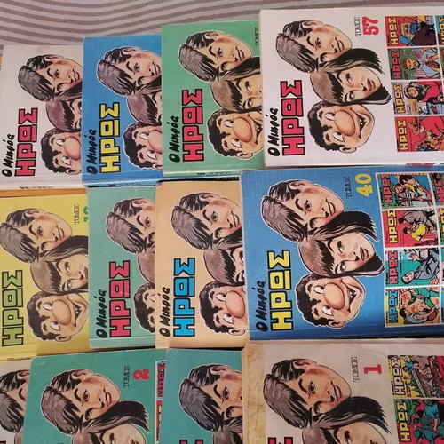 Mikros Iros used 25 collectible comic volumes 1985