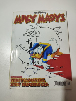 Miky Maoys #2173 comic used, pen mark on cover