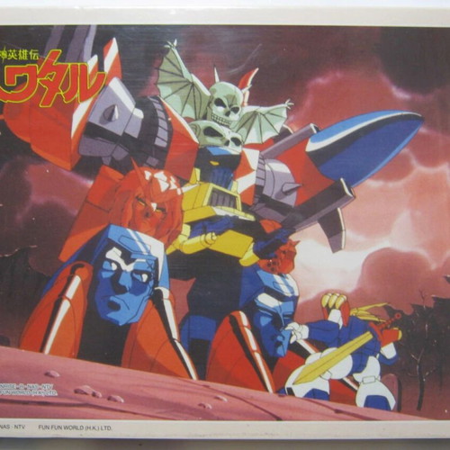 Mashin Hero Wataru Puzzle 500 Pieces Brand New Sealed