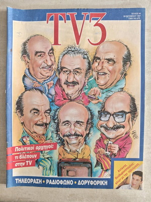 TV3 Television Magazine 44 Like New