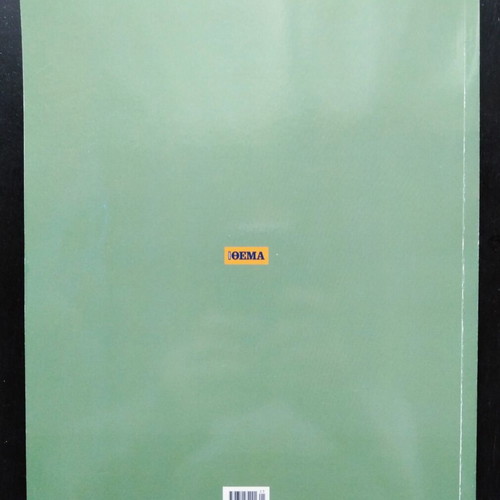 Akis Petretzikis Nostima Nistisima Issue 23 like new