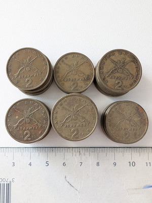 2 Drachma Coins Used, Lot of 38 Greek Coins 1976-1986