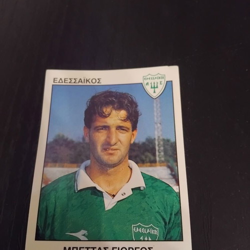 Panini Football 94 Sticker No. 131 like new