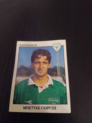 Αυτοκόλλητο Panini Ποδόσφαιρο 94 Νο. 131 σαν καινούργιο