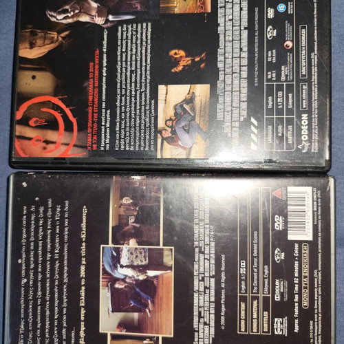 The Strangers 1&2 DVD used, with Greek subtitles, adventure thriller horror