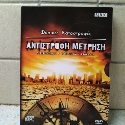 BBC DVD set with 3 discs Natural Disasters, Countdown like new