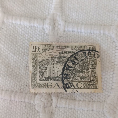 Greek stamp 100 drachmas 1947, like new