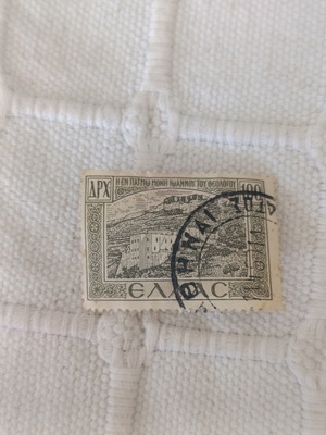 Greek stamp 100 drachmas 1947, like new