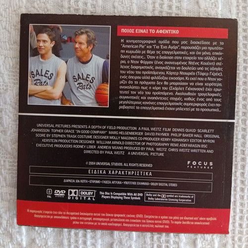 In Good Company DVD like new, comedy drama