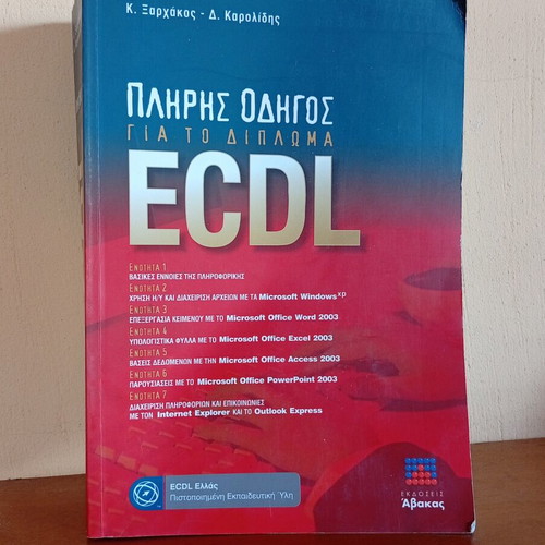 Complete Guide for ECDL Diploma book like new