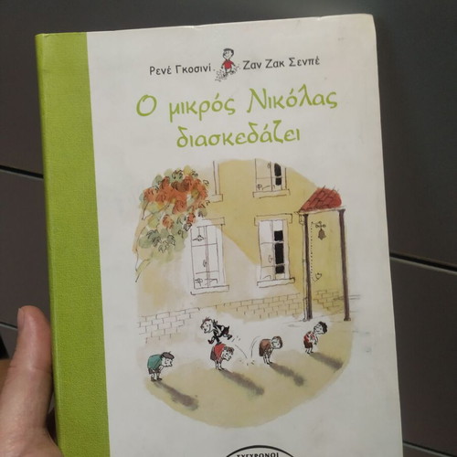 Le Petit Nicolas Has Fun used children's book