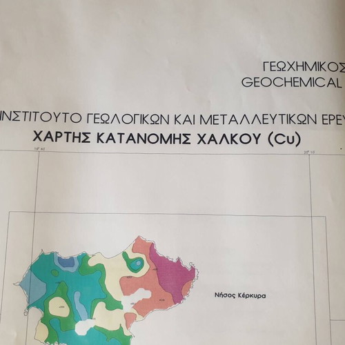 Geochemical Atlas of Ionian Islands used, 12 maps, 45x32 cm