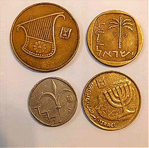 Ισραήλ 4 νομίσματα