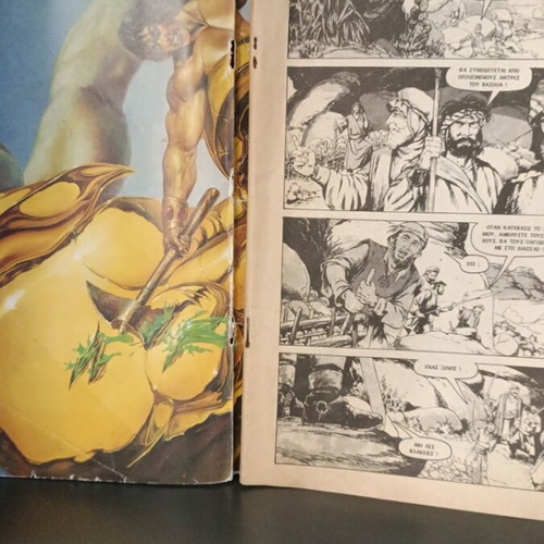 Conan the Barbarian Issue 143 used, Blood in the Sand