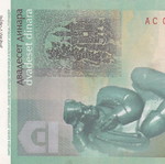 Yugoslavia banknote used