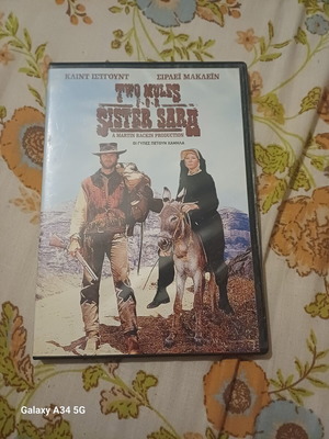 Two Mules for Sister Sara DVD σαν καινούργιο με υπότιτλους