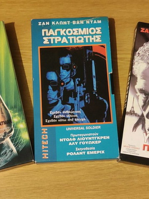 Βιντεοκασέτες Ζαν Κλοντ Βαν Νταμ μεταχειρισμένες, σετ 3, περιπέτεια