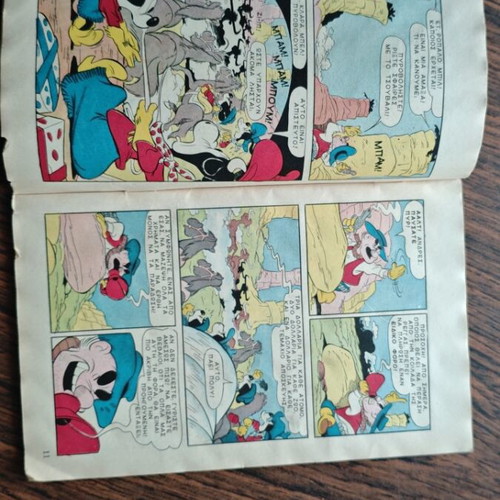 Miky Maous 114 comic book used, poor condition