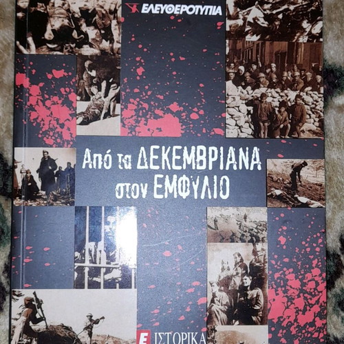 Modern history books new, set of 4 volumes