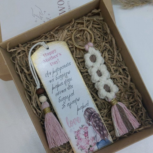 Handmade set with bookmark and keychain for Mother's Day new