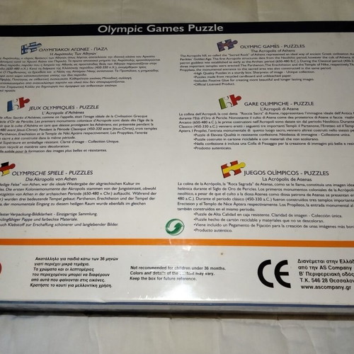 Olympic Games Athens 2004 Puzzle new, 1500 pieces, 60x90 cm