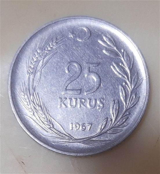  tourkiko nomisma 25 kourous, 1967