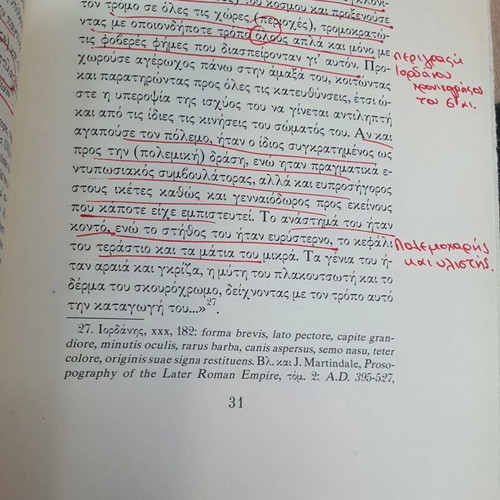 Ounnoi, Byzantium and Europe book used, early Turks world