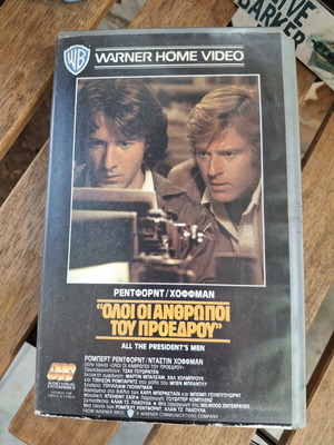 Collector's video cassette All the President's Men