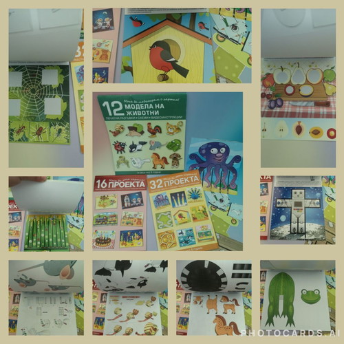 Set of 3 children's craft books: Paper modeling, gluing, and cutting