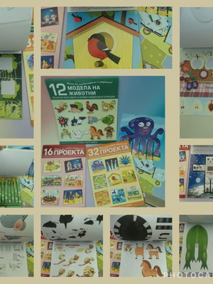 Set of 3 children's craft books: Paper modeling, gluing, and cutting